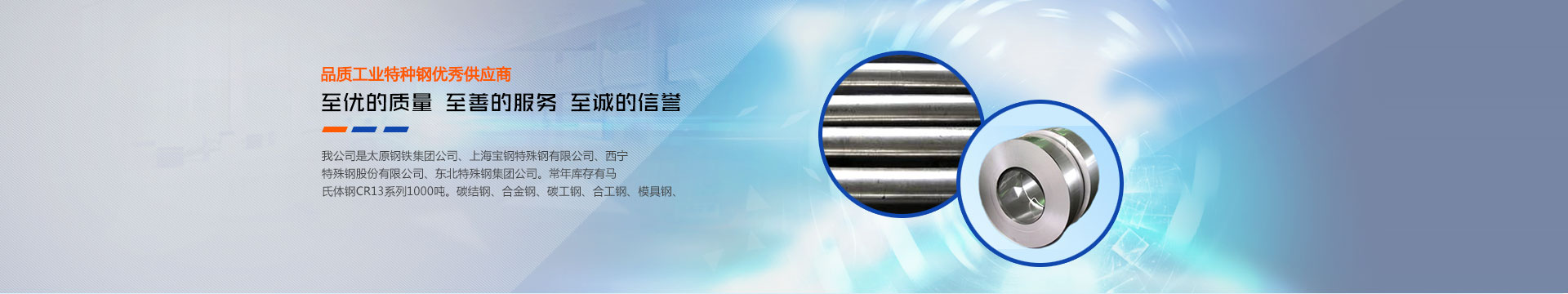 无锡市连铸金属材料有限公司