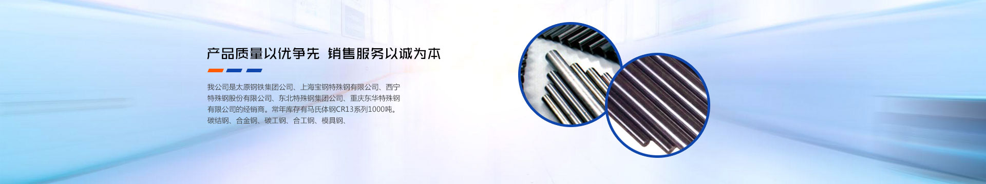 无锡市连铸金属材料有限公司